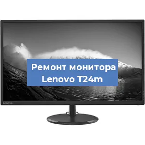 Замена конденсаторов на мониторе Lenovo T24m в Краснодаре